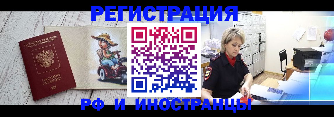 регистрация для дет. сада в Рудне